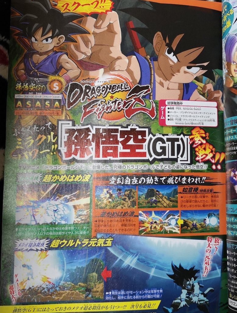 Buy DRAGON BALL FIGHTERZ - Goku (GT)