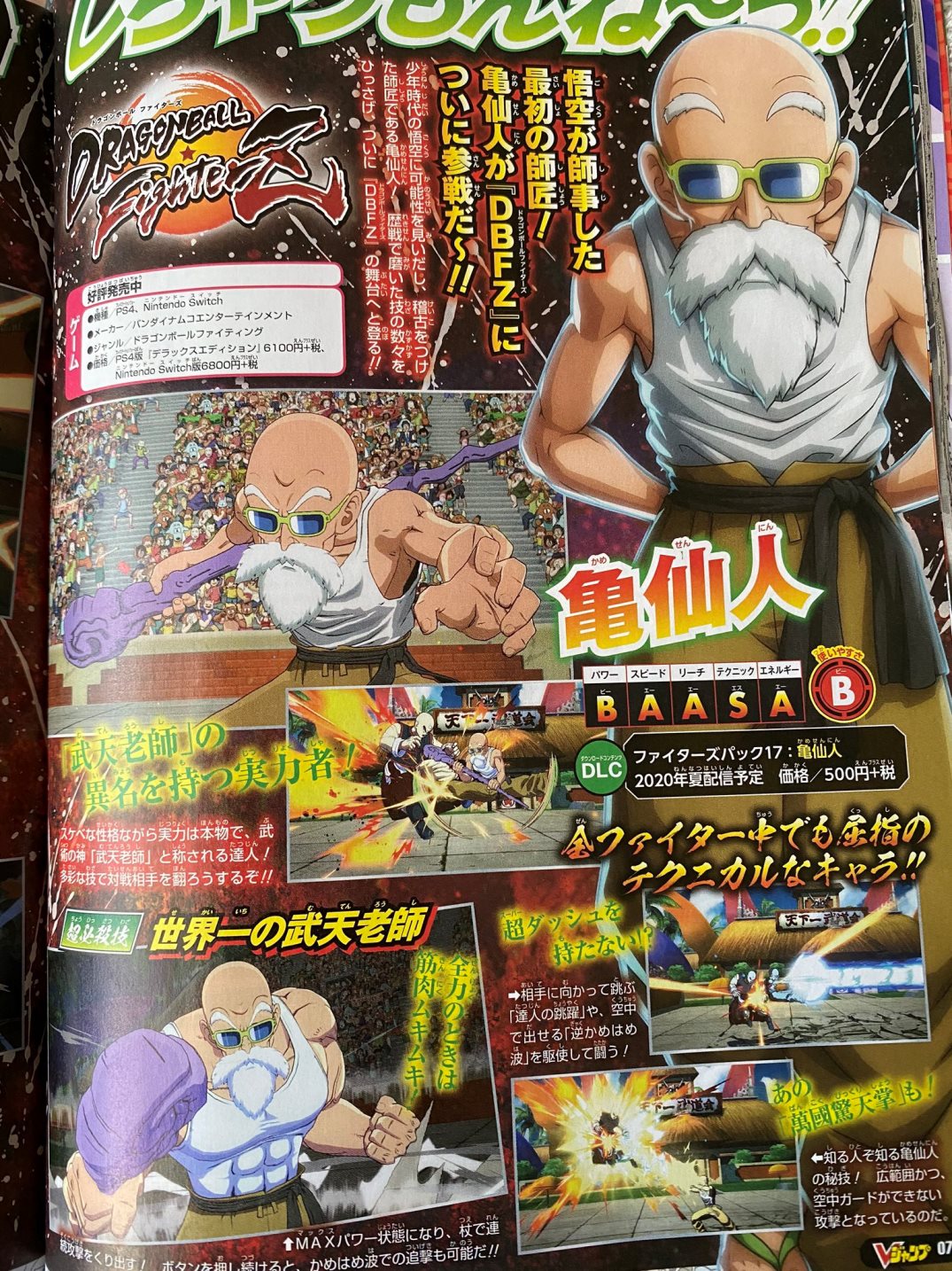 Dragon Ball Fighterz Scans Detail Master Roshi S Moves Nintendo Everything