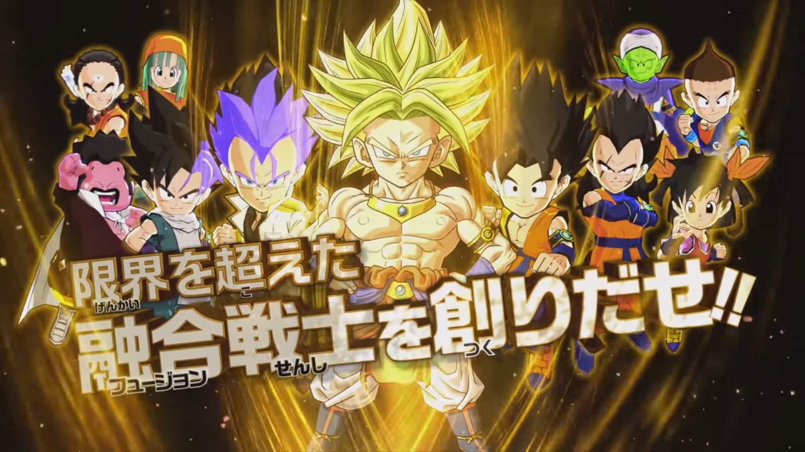 dragon ball fusions a hellish undertaking