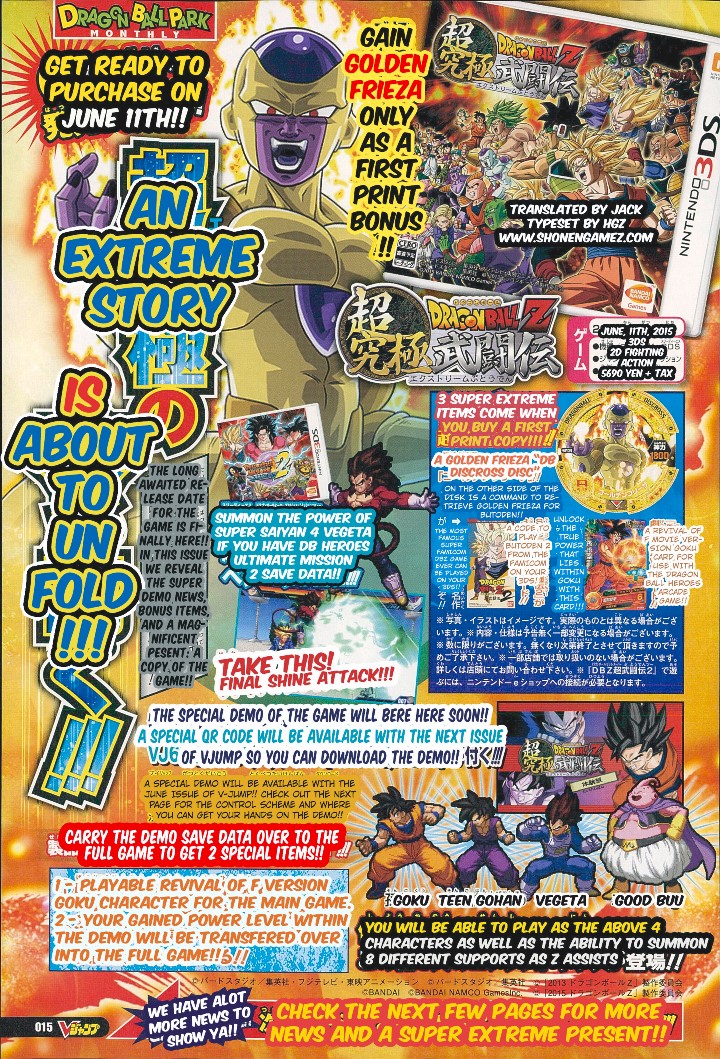 go saiyan in dragon ball z extreme butoden on 3ds