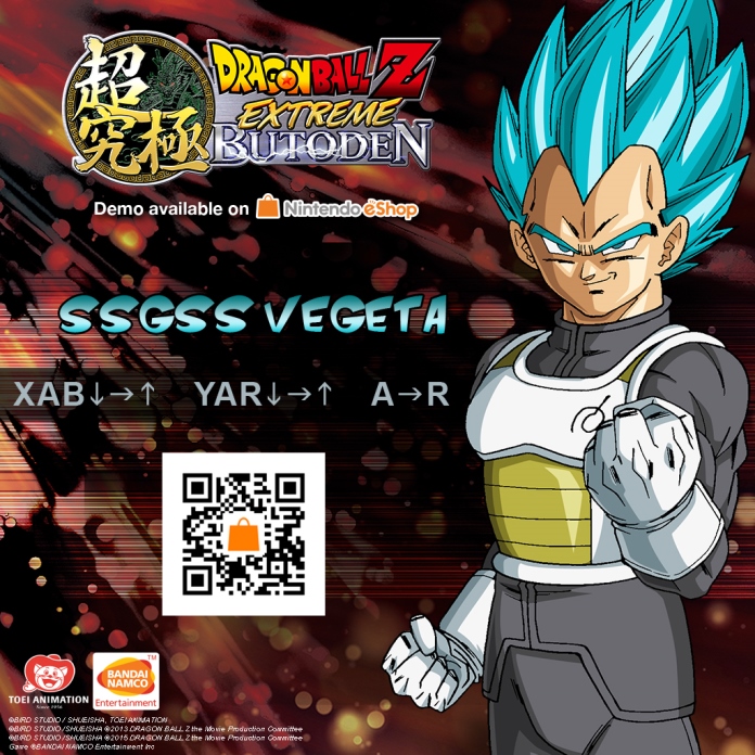 Ultra Rom: [3DS] Dragon Ball Z - Extreme Butoden