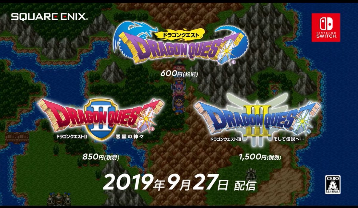 6418円 大流行中！ Dragon Quest I II III 1 2 3 Collectio