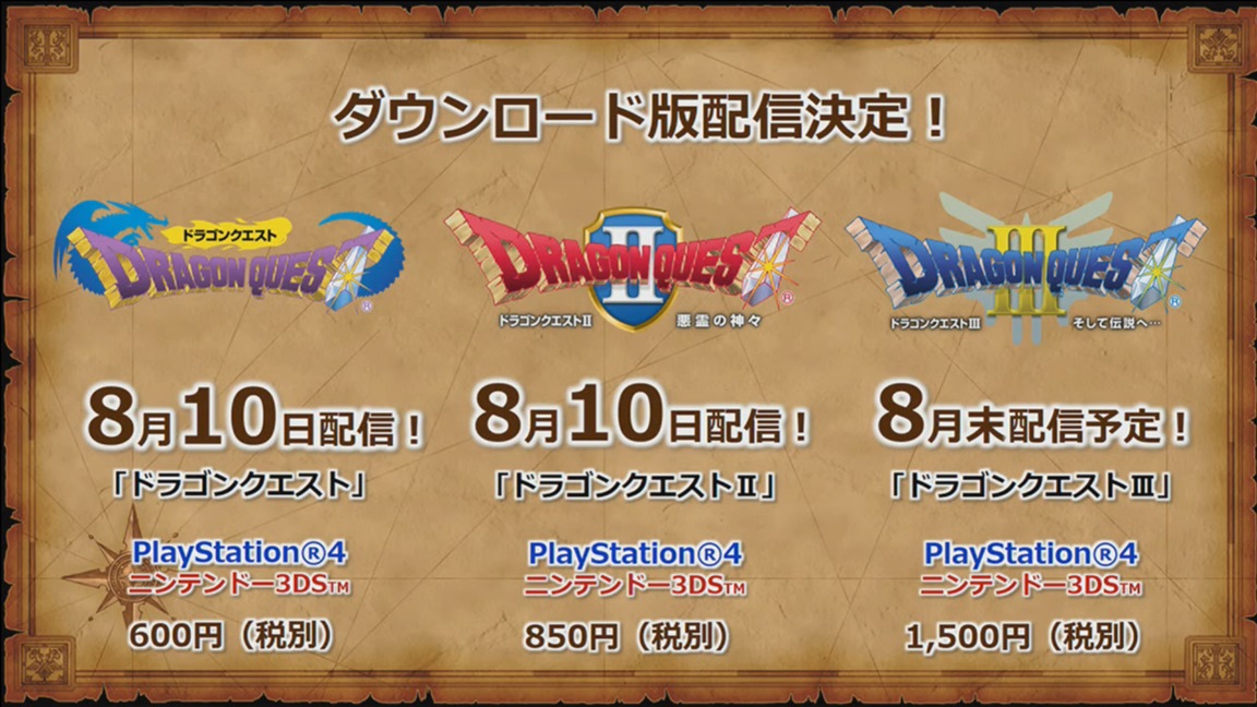 3ds dq3 deals