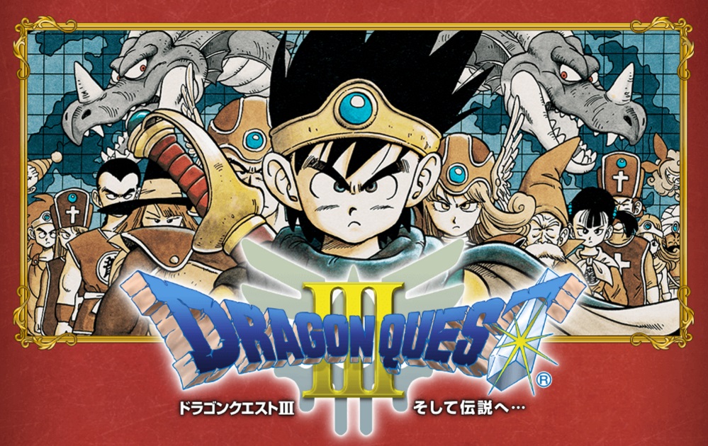 Dragon Quest III out for 3DS in Japan on August 24