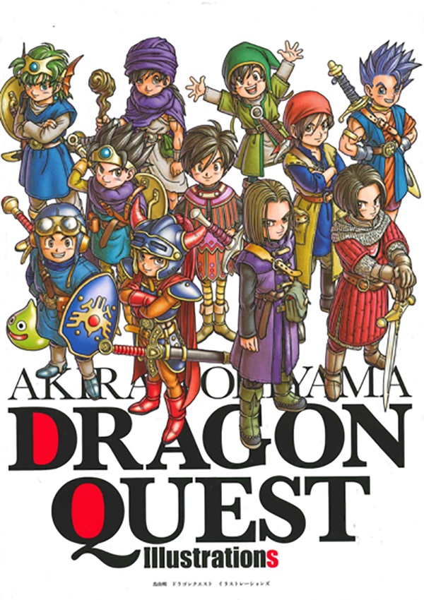 dragon quest illustrations 30th anniversary edition download