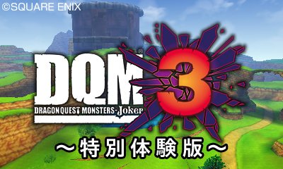 Dragon Quest 10 announced for 3DS in Japan