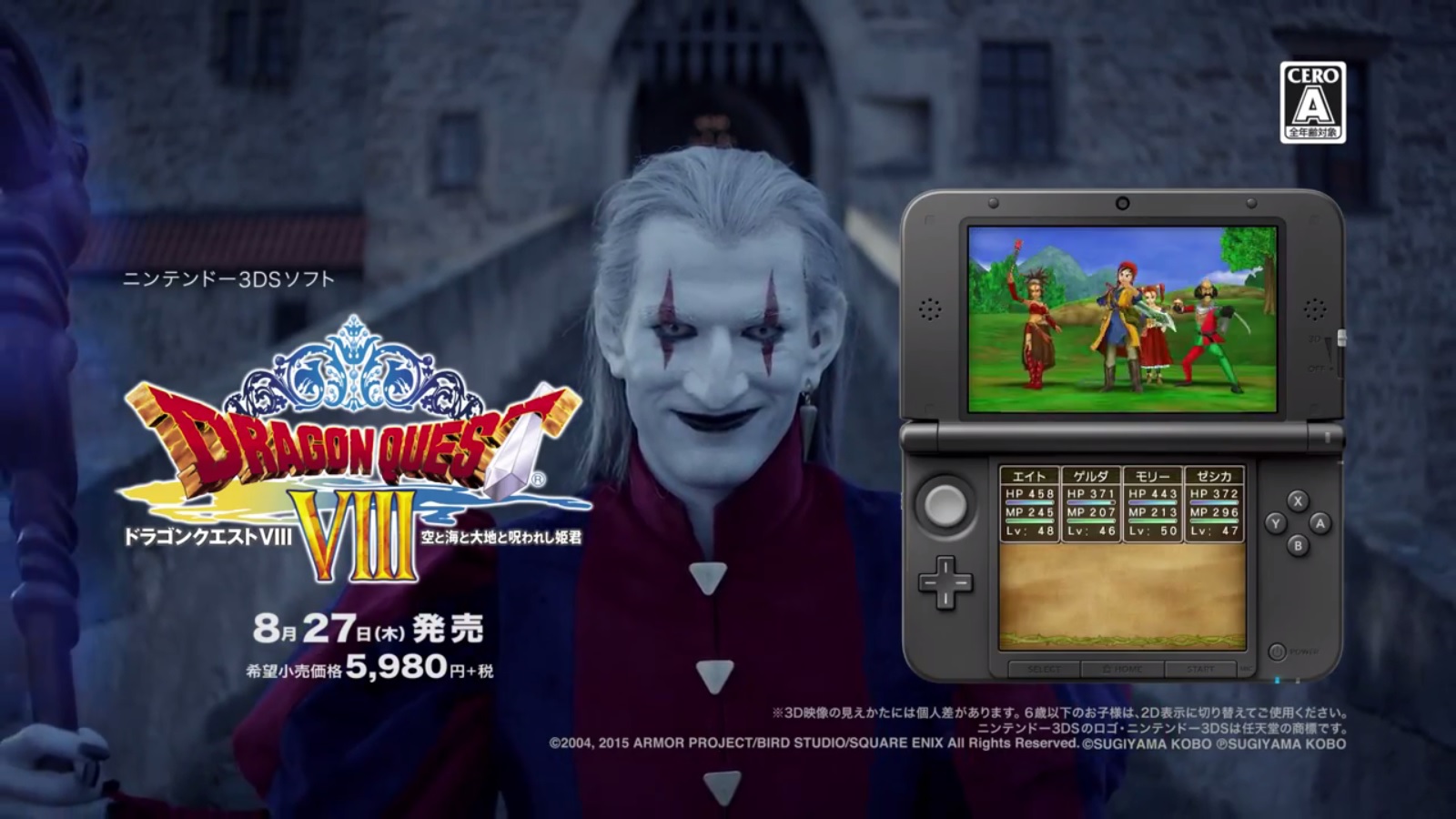 dragon quest viii 3ds rom for citra