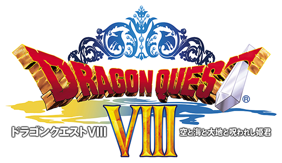 dragon quest viii gamestop