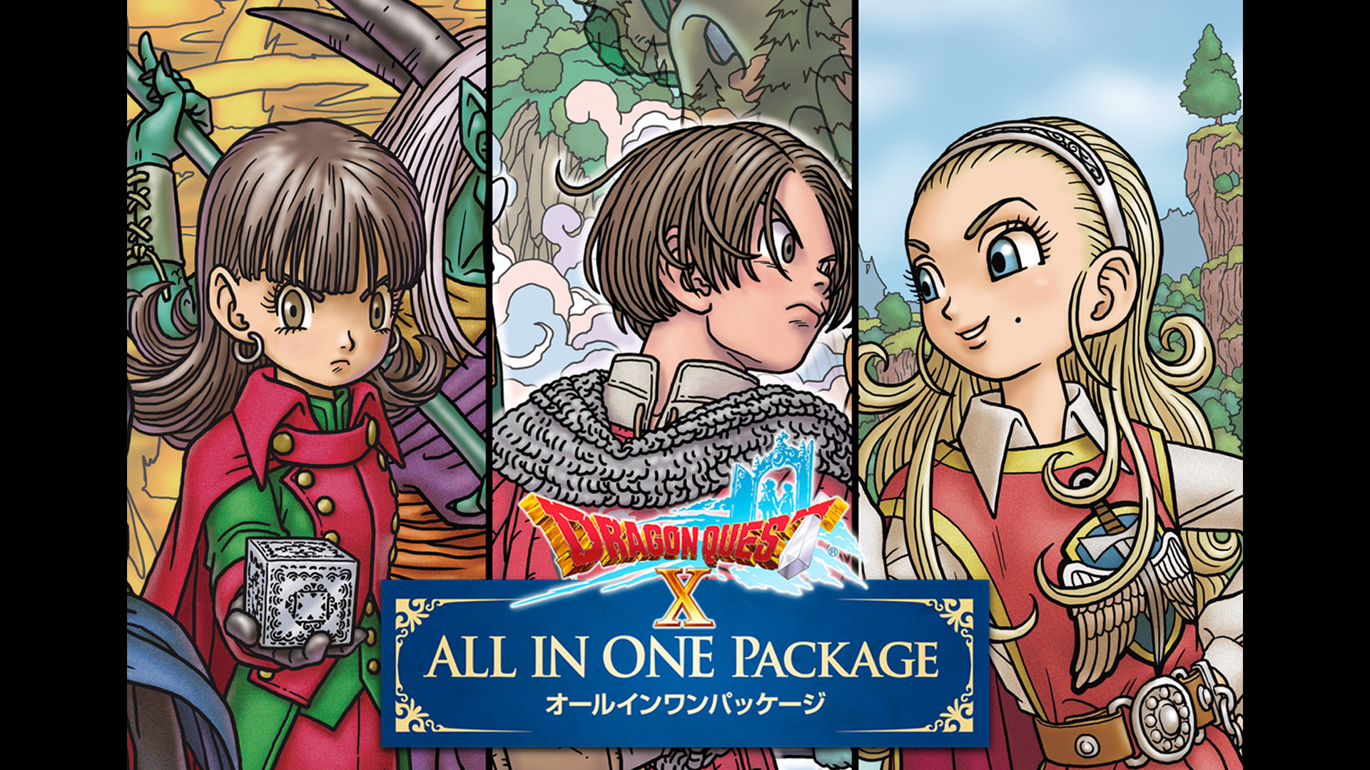 dragon quest x north america