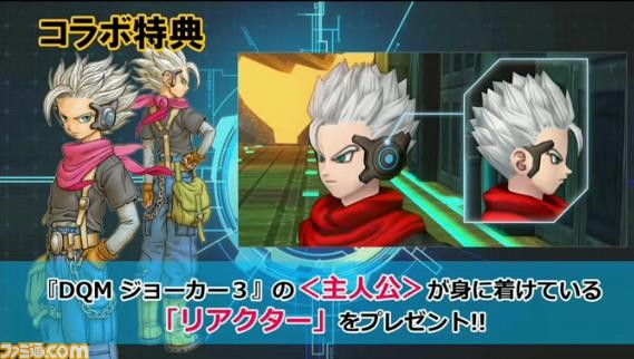 dragon quest x coming to north america