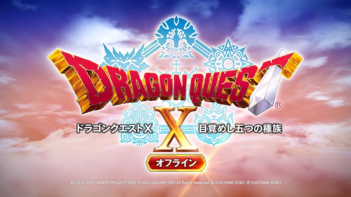 Dragon Quest X Online Version 7.0 Expansion Confirmed