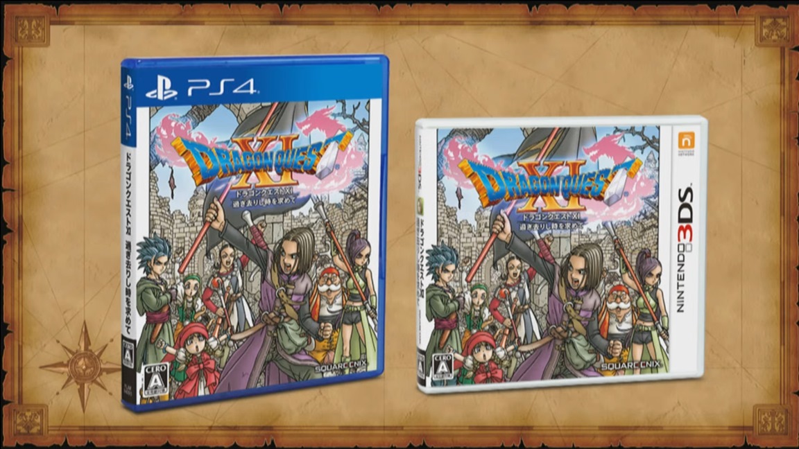 Dragon Quest Xi Boxart