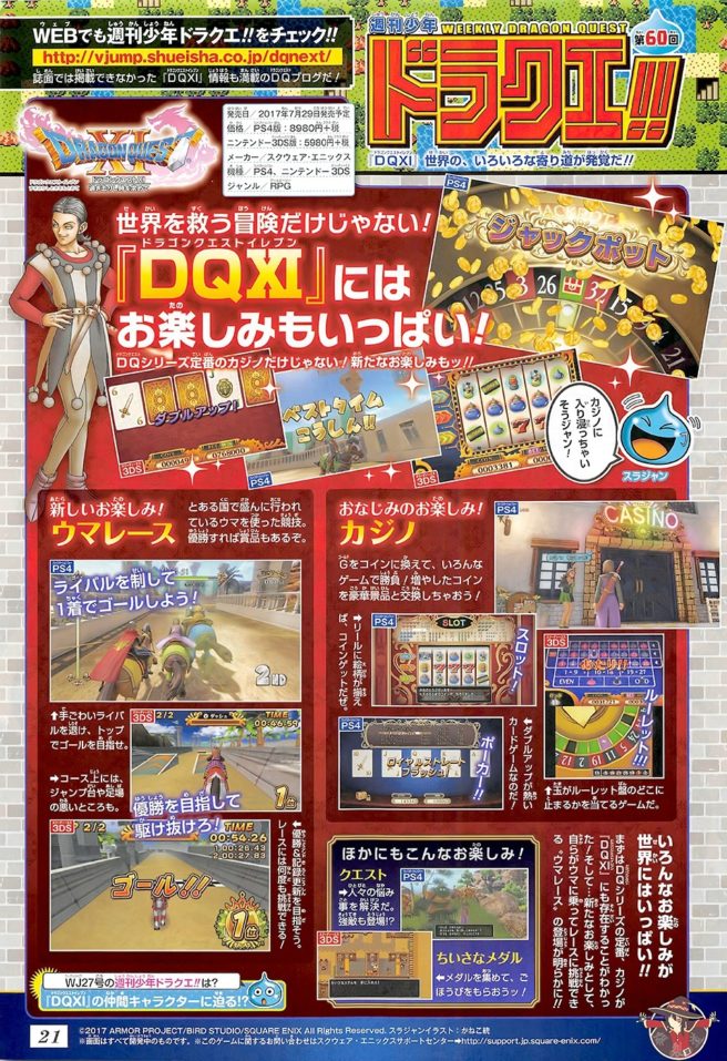 dragon quest xi casino trick