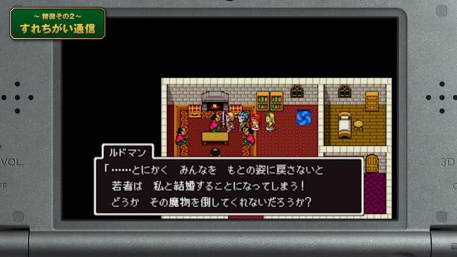 dragon-quest-xi-excl-656x369.jpg