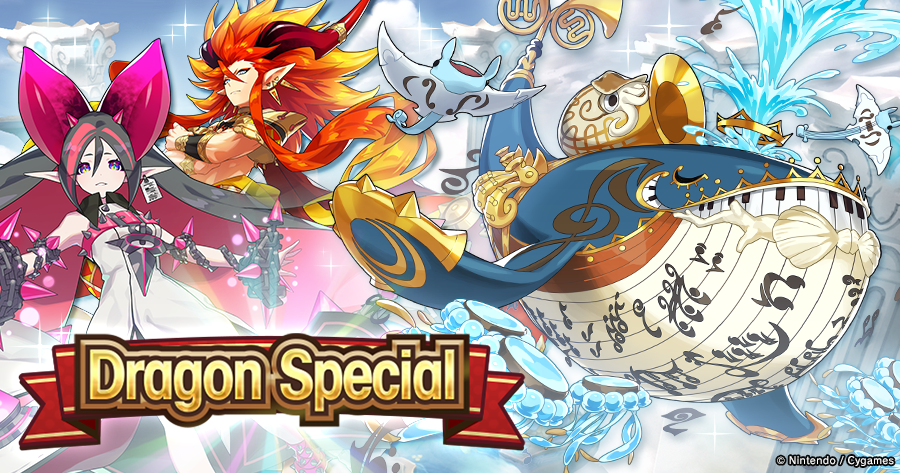 dragalia lost hypnos special boss