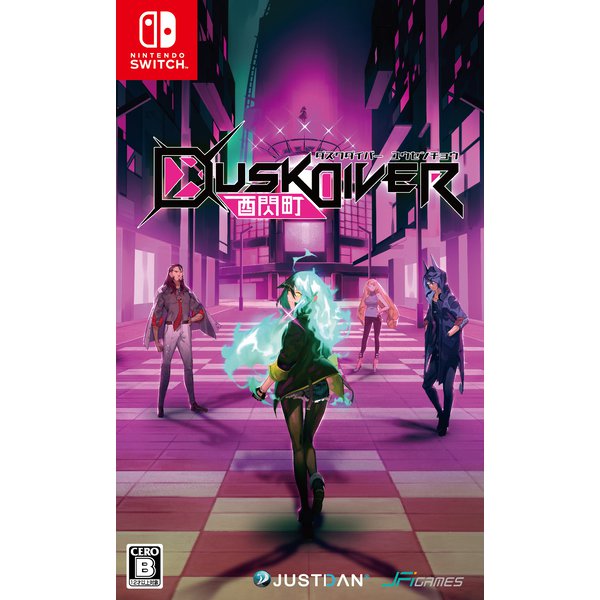 dusk nintendo switch