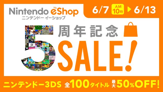 nintendo eshop japan sale