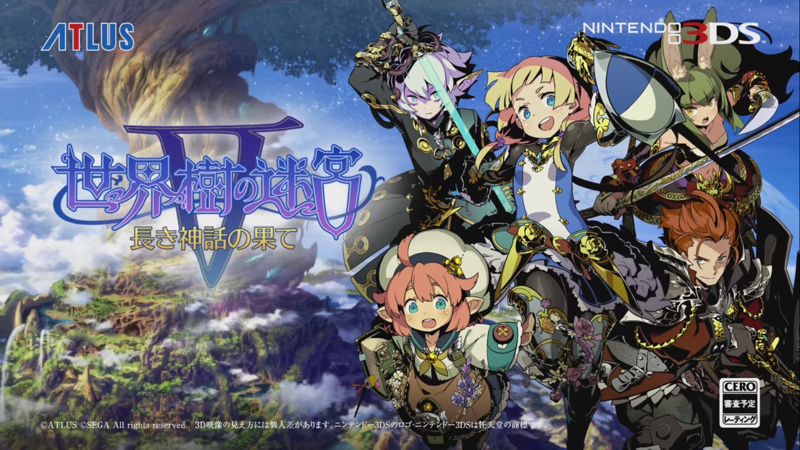 Etrian Odyssey V It S Not A Phase Mom My Real Name Is Thunderclap Fencer Completed Let S Plays Let S Play Zone