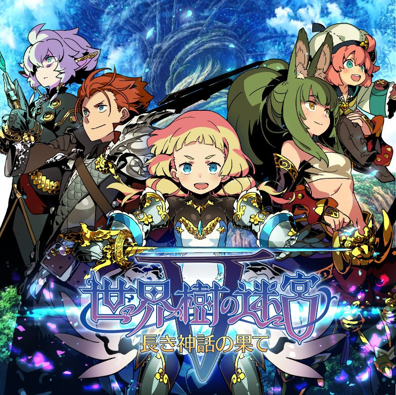 etrian odyssey v