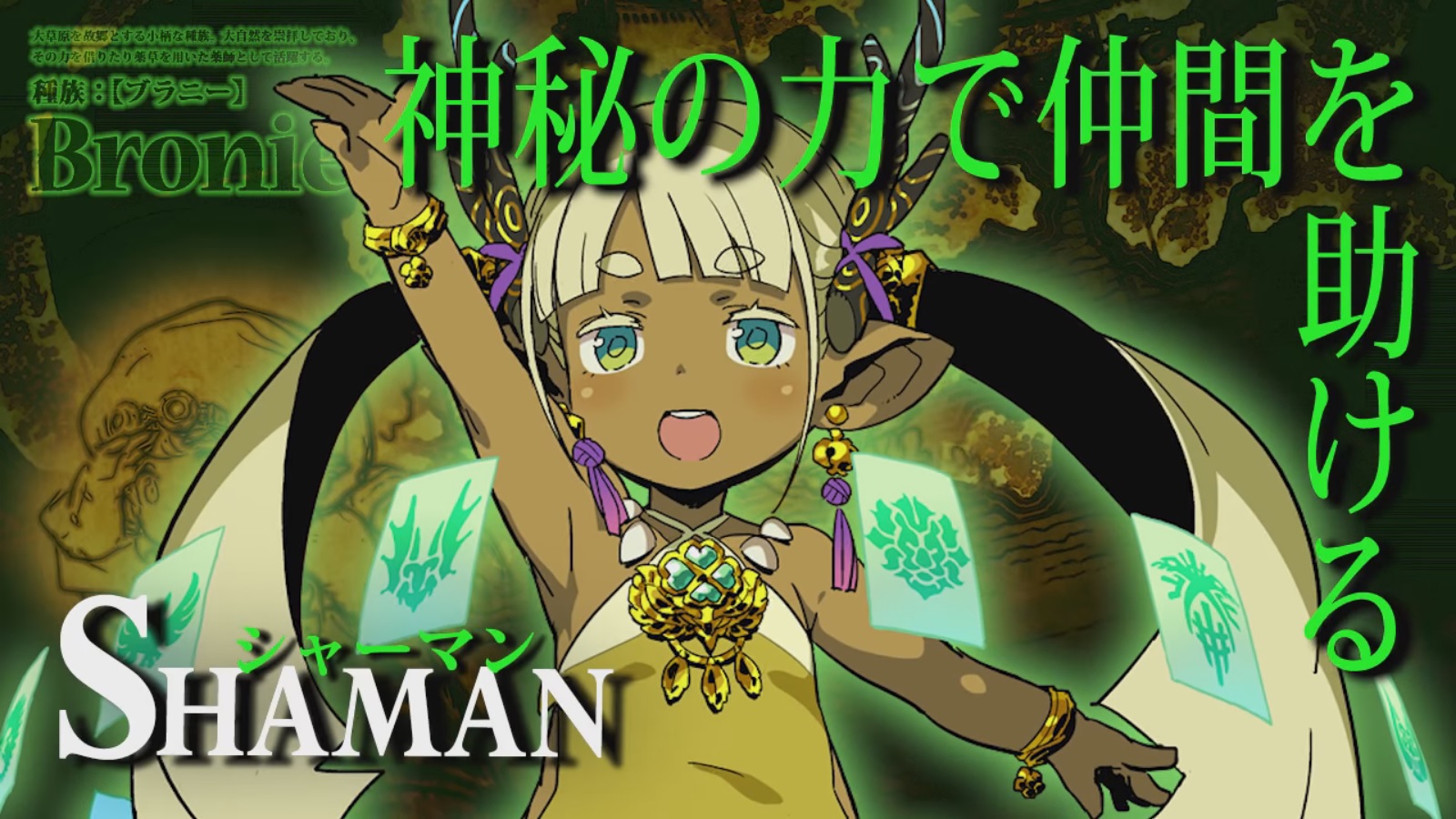 etrian odyssey v