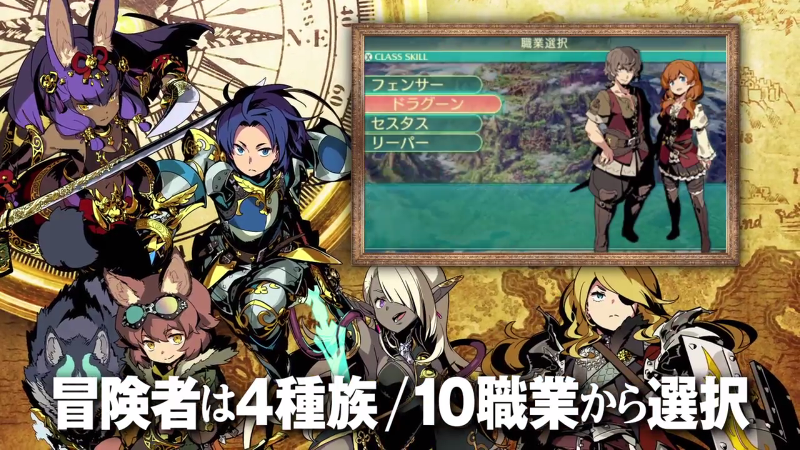 etrian odyssey v maps