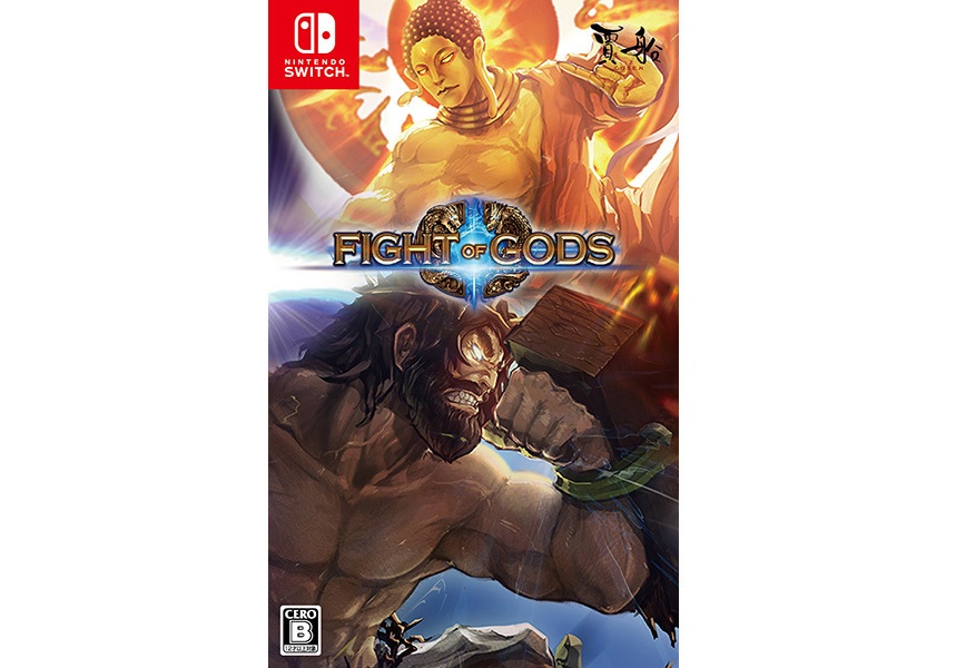 Fight of Gods getting a physical release in Japan