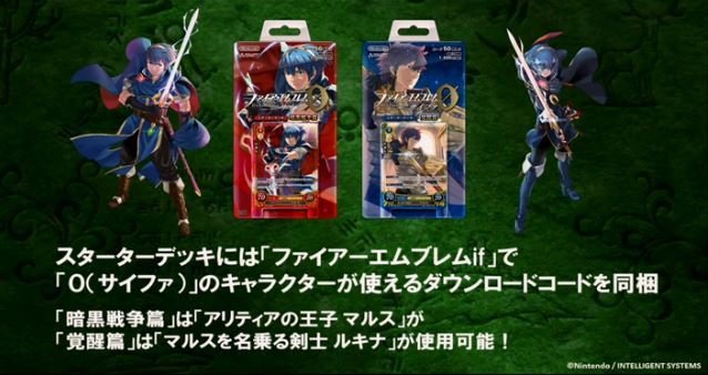 TCG Fire Emblem 0 (Cipher) Warriors Starter Deck Card Game