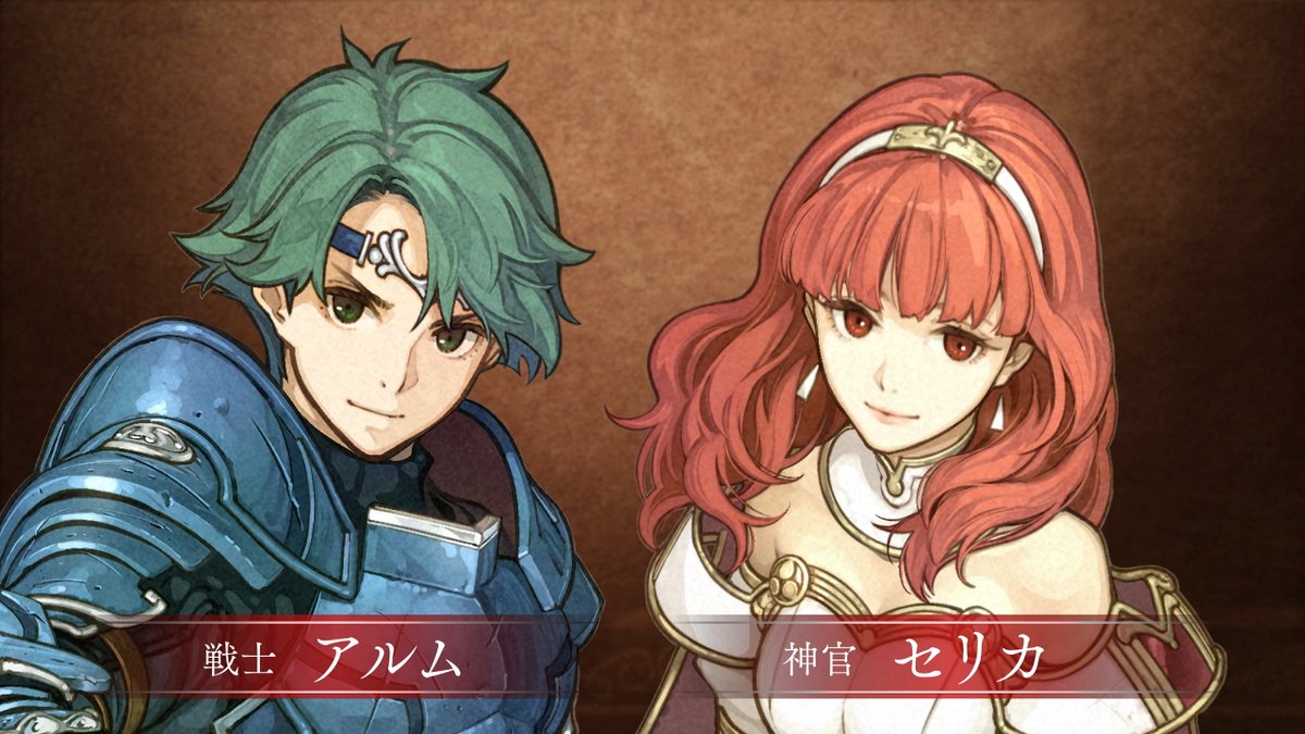 fire emblem echoes shadows of valentia switch