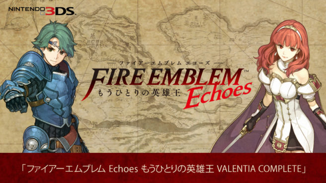 fire emblem echoes limited edition pre order