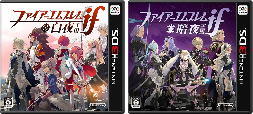 fire emblem fates special edition for sale