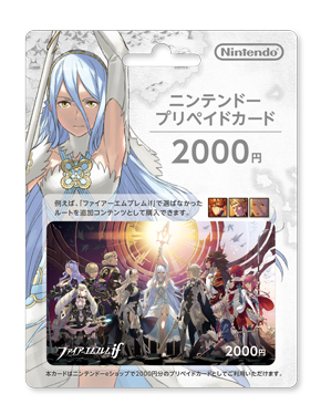 A Look At The Fire Emblem Pre Paid Eshop Card New Screenshots Nintendo Everything