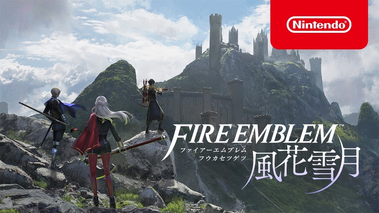 10 Minute Fire Emblem Three Houses Trailer Commercials Nintendo Everything