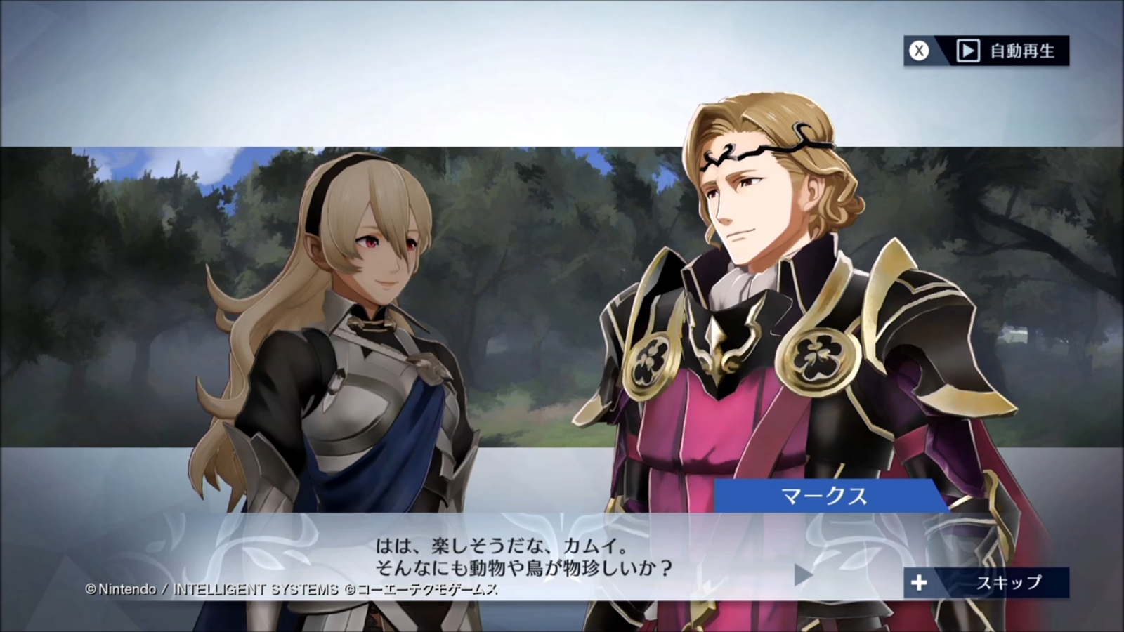 fire emblem engage increase bond level