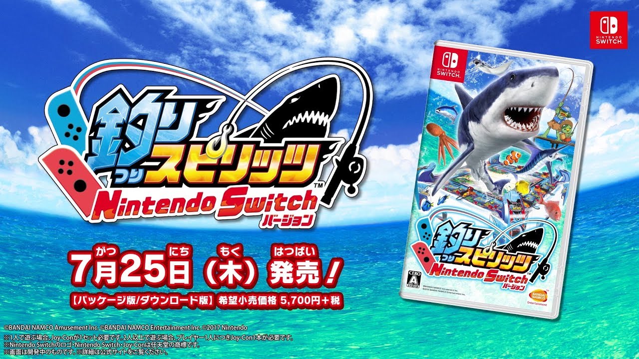 Fishing Spirits Nintendo Switch Version