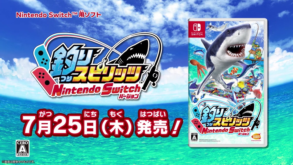 Fishing Spirits Nintendo Switch Version commercial