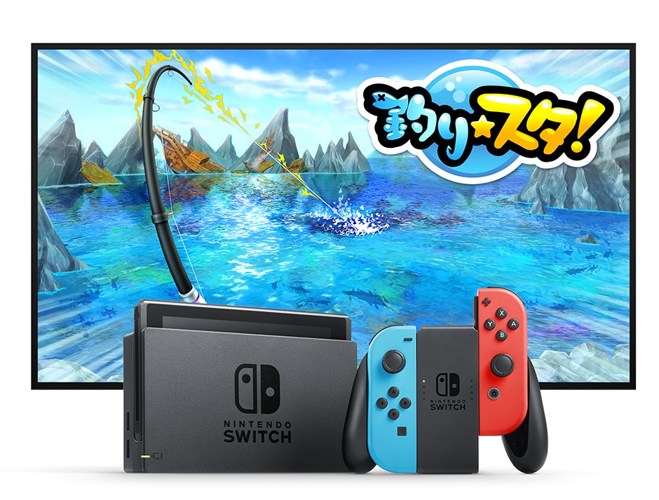 GREE may use the fishing rod from Nintendo Labo for Fishing Star