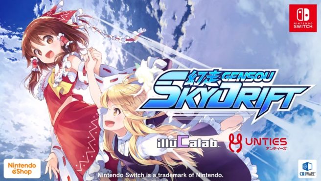 Gensou SkyDrift