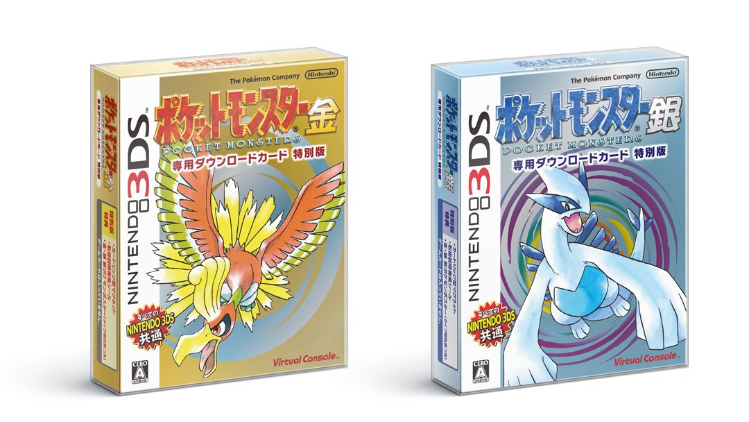 Pokemon Gold Silver For The 3ds Virtual Console Sold Over 50 000 Copies At Retail In Japan Nintendo Everything