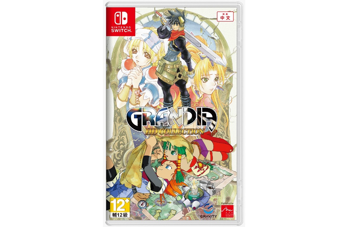 Grandia switch on sale physical release