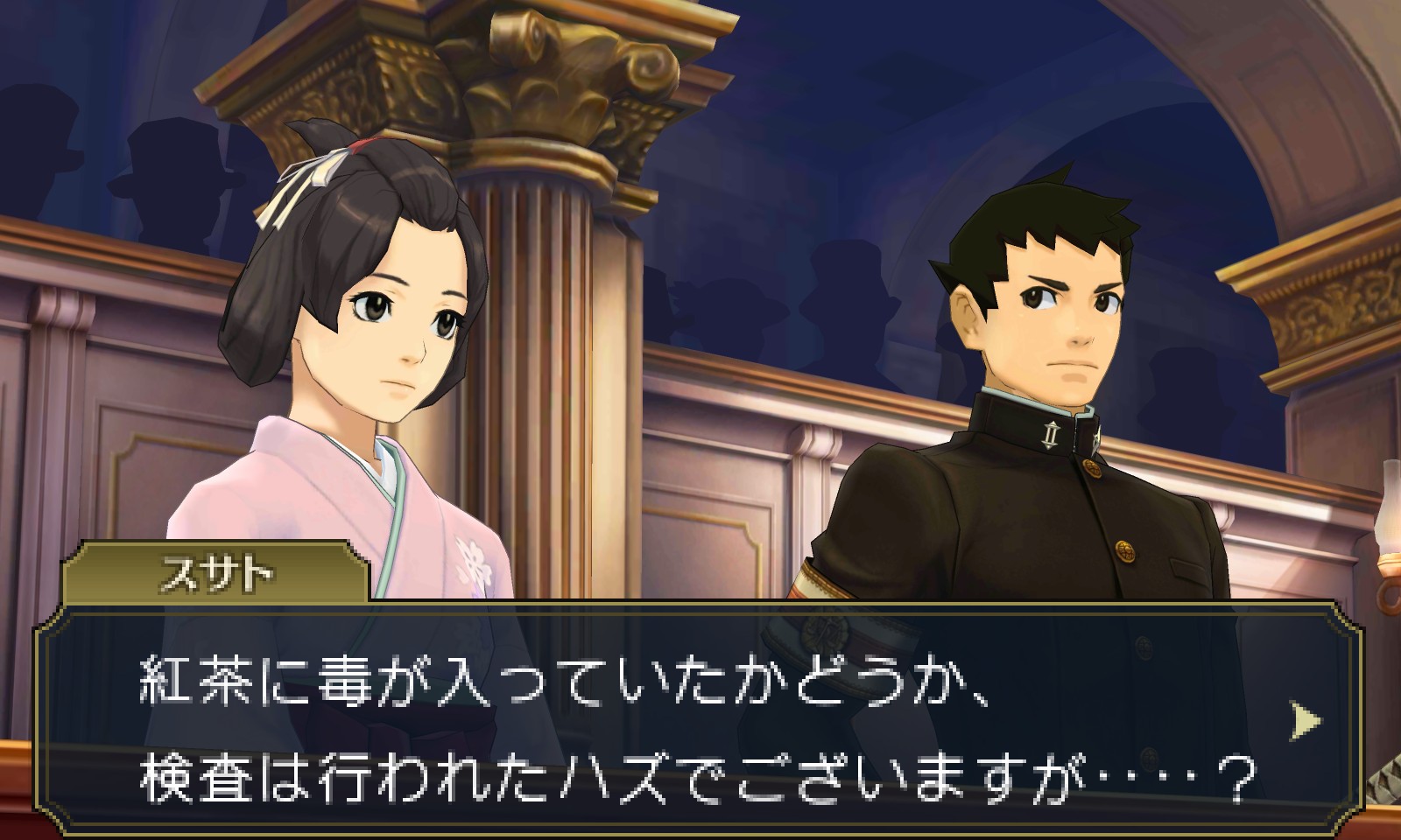 Ace Attorney 4 NINTENDO 3DS Japan Ver.