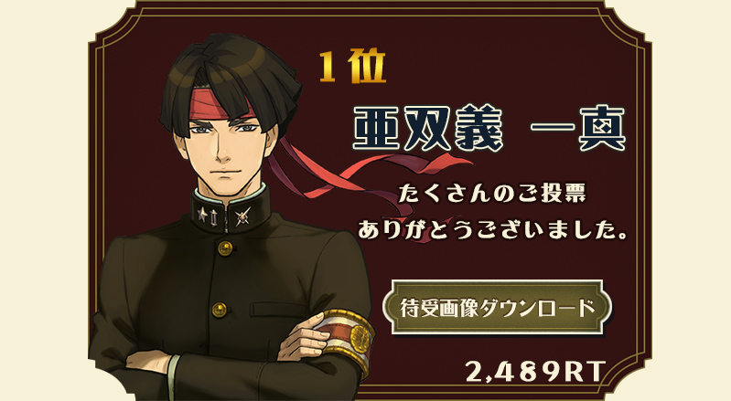 The Great Ace Attorney Chronicles – Every Major Character Ranked