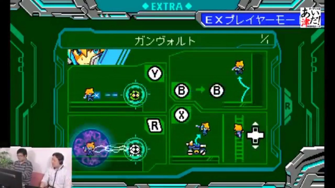 blaster master zero 3ds