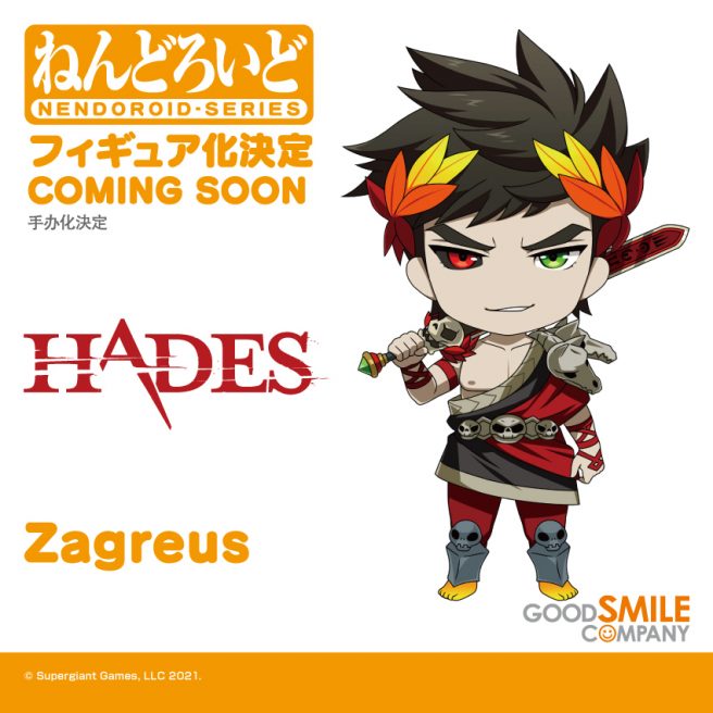 Hades Zagreus Nendoroid