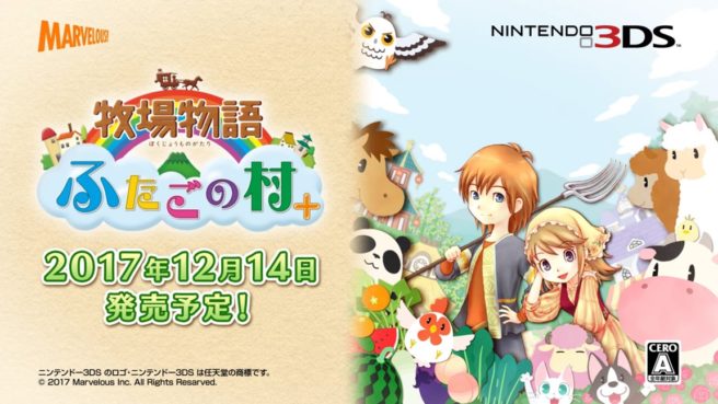 Harvest Moon: The Tale of Two Towns+ trailer