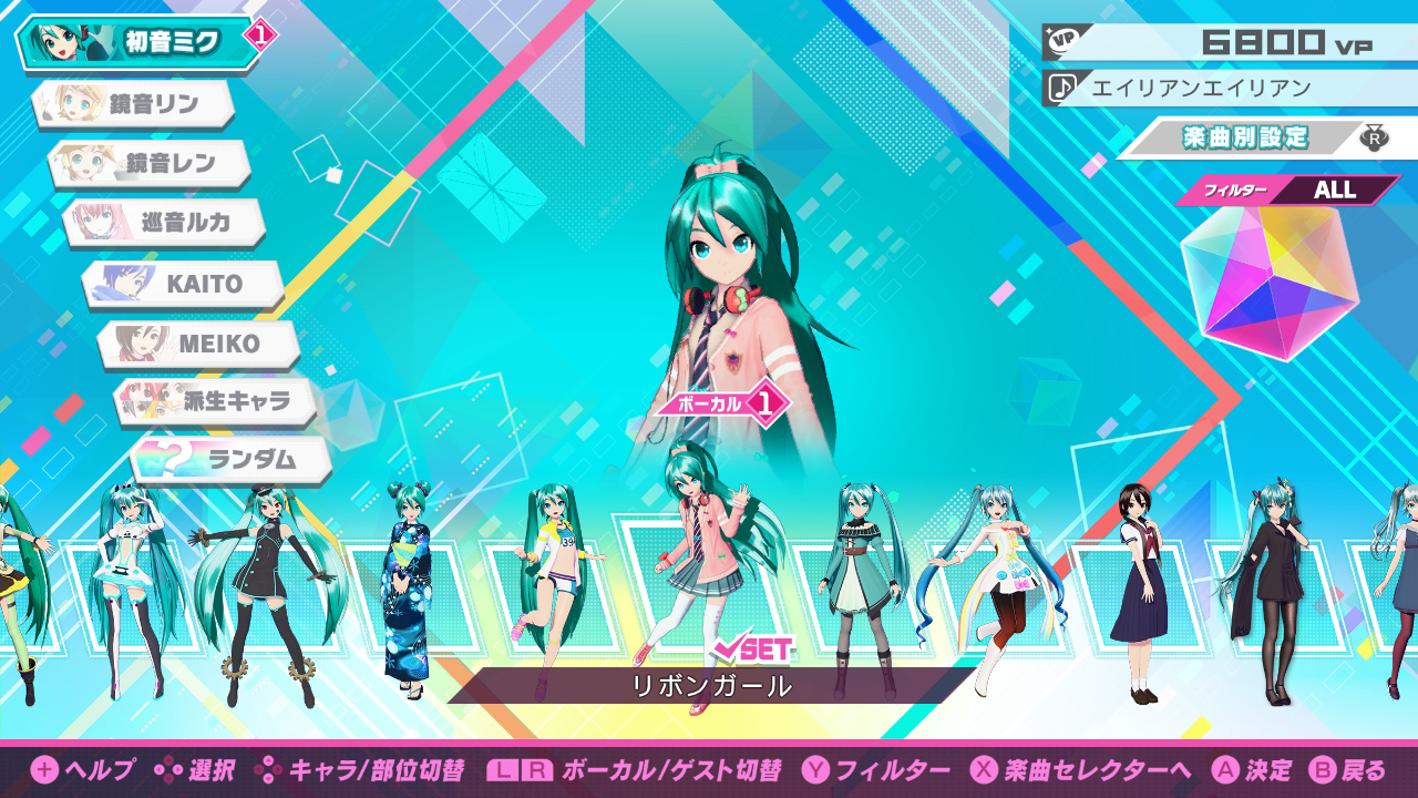 Hatsune Miku: Project Diva MegaMix details and screenshots - Watch Video,  Custom Playlists, Customization