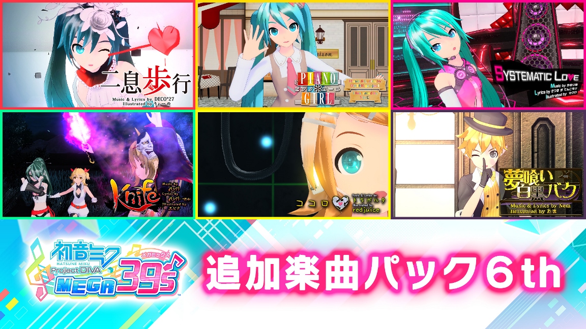 Miku: Project Diva Mega getting "Additional Music Pack 6th" DLC in on May 13 - Nintendo Everything