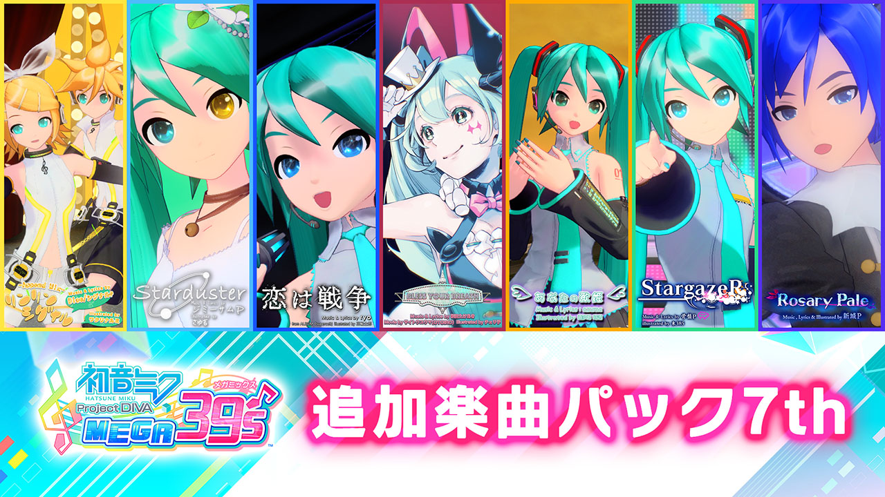 second season of DLC for Hatsune Miku: Project Diva Mega Mix - Nintendo Everything