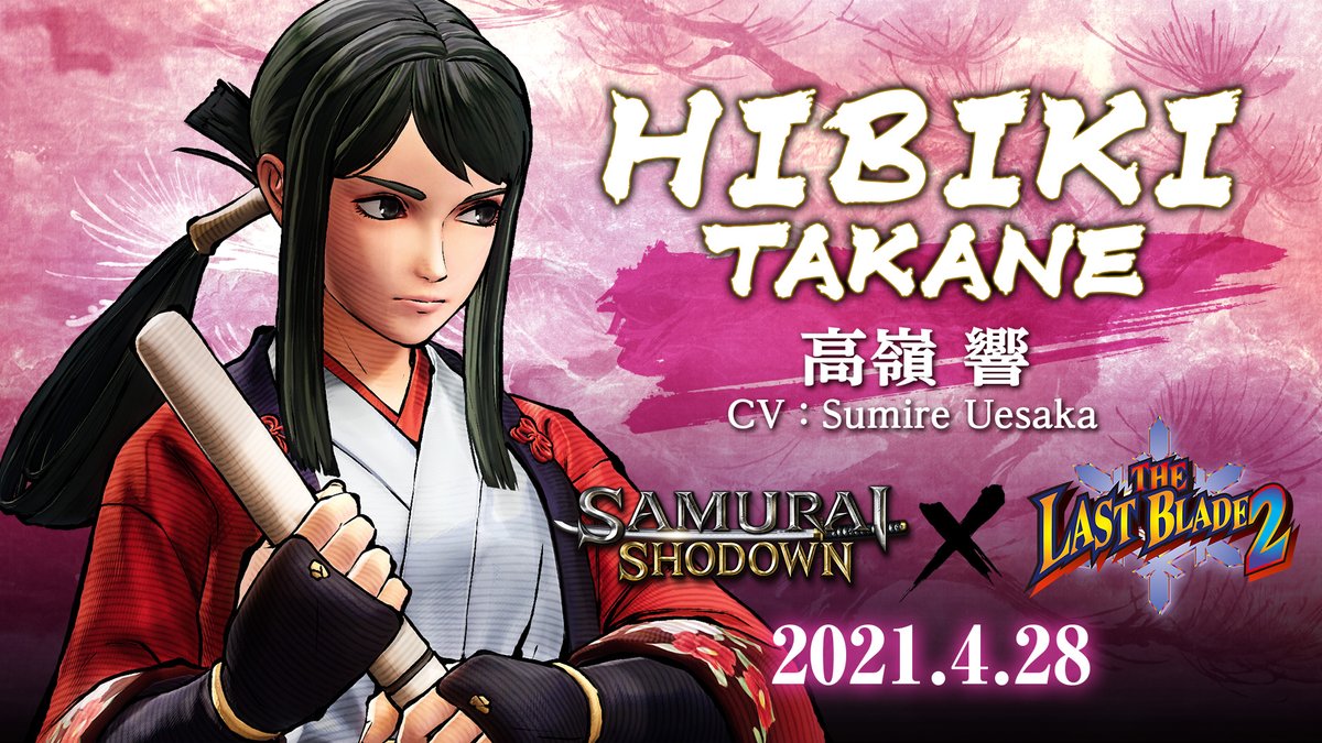 Samurai Shodown - Hibiki Takane