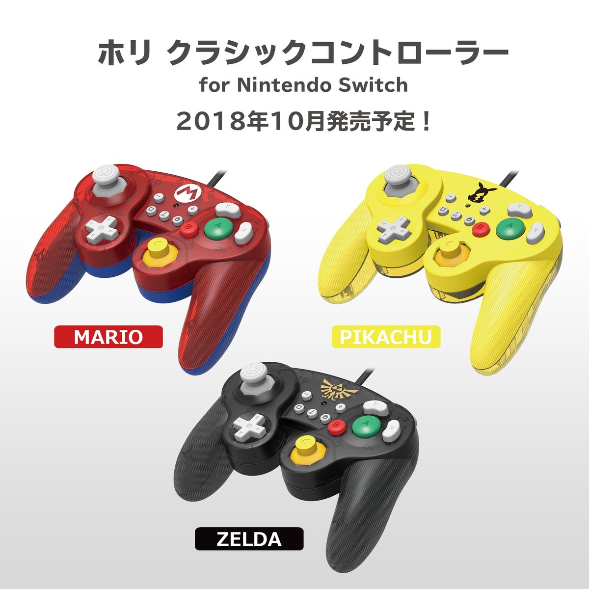New Zelda-Themed Nintendo Switch Controller Up For Preorder At