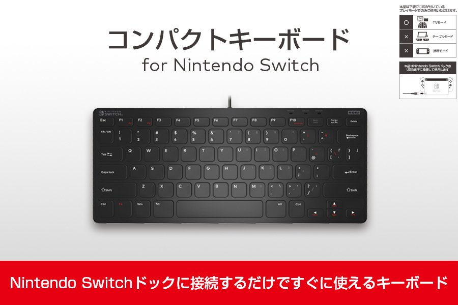 Hori Putting Out A Keyboard For Switch Nintendo Everything
